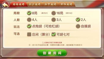 寻找帮助:详细指南告诉你芝麻红中麻将客服在哪里解决游戏相关问题