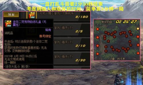在疯狂乱斗中驾驭氪金之力，揭秘如何利用充值策略赢取游戏胜利！