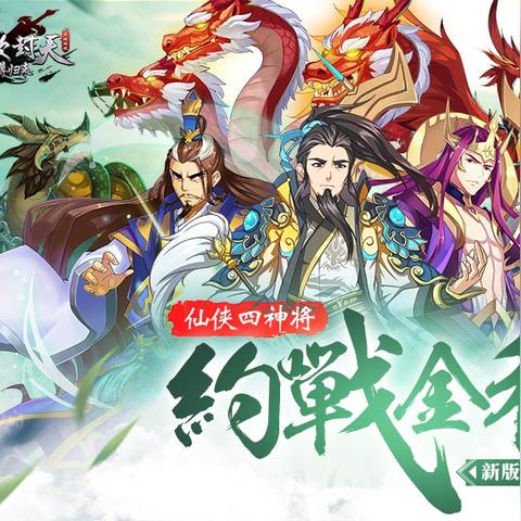 诸天至尊全文免费阅读笔趣阁，打开无限的修炼之门，尽享幻想世界奇幻之旅