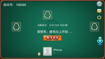 (一元麻将app)体验一元一局的麻将下载，轻松畅玩不花大钱