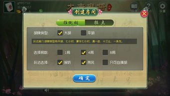 (一元麻将app)体验一元一局的麻将下载，轻松畅玩不花大钱