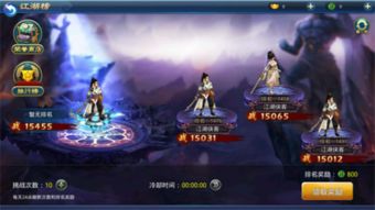 (锦绣江湖剧本杀)锦绣江湖攻略：探索武侠世界，挑战千年绝学，终成一代宗师