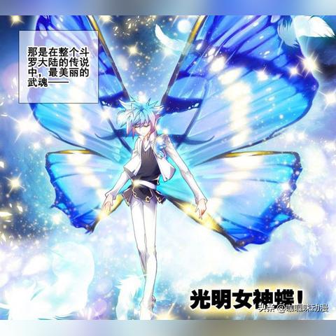 (“斗罗大陆”)斗罗大陆：旷世巅峰制作，一场视觉盛宴的全新体验观看