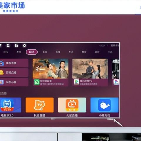(电视家浏览器官网首页)了解更多关于电视家浏览器官网的最新资讯和功能特点