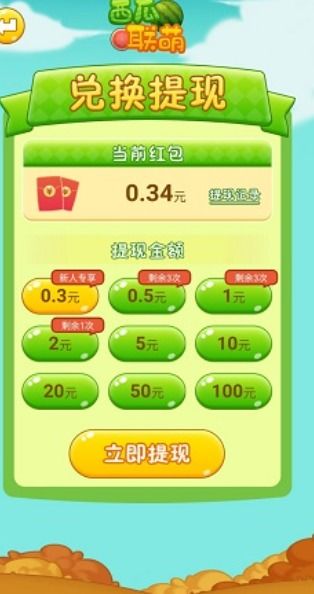 寻找萌回三国激活码？不妨看看这些方法，让你豪无压力畅玩游戏！