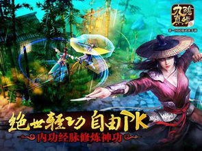 乱武门手游精彩评测：探索奇幻武侠世界，体验畅快的战斗与策略
