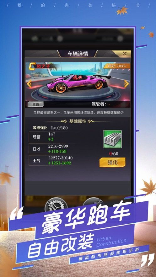 《逆生之都》手游安卓与苹果用户之间的互通性如何？全面解析游戏跨平台体验！