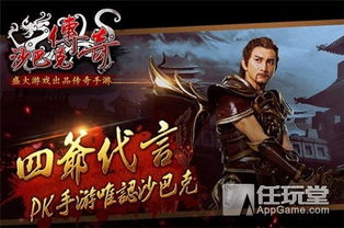 (9v传奇官网)九PK传奇新服网：全新版本等你来战！