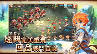 (探索rpg/汉化)探索Project M手游的魅力：一场让你沉浸于虚拟世界的精彩冒险之旅