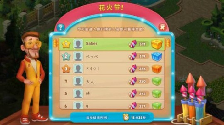 (梦幻花园怎么抽到大奖)如何在梦幻花园中轻松找到签到界面？