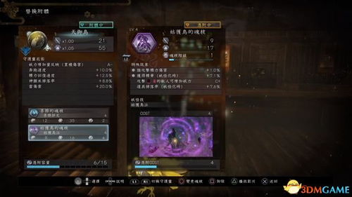 (魔域客户端怎么修复)详细指南：魔域客户端修复方法大全，助你轻松解决常见问题