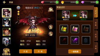 女神联盟契约猎魔铭文选择攻略：打造最强英雄阵容，征战无敌大陆