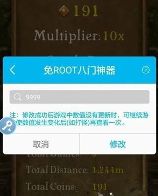 (免费游戏修改器免root)免费游戏修改器推荐：提升游戏体验，轻松享受全新乐趣