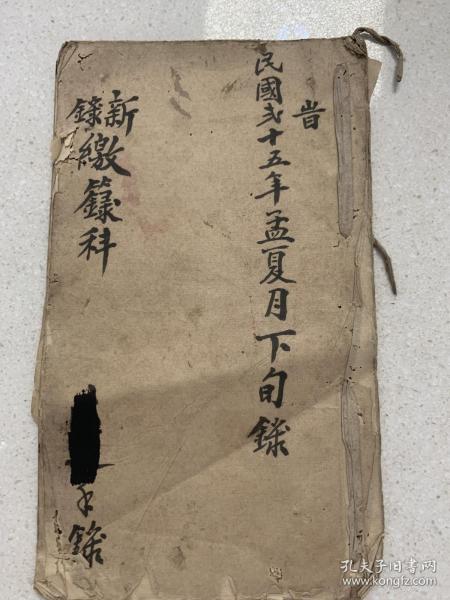 (安广全 天地道)探讨安广全和天地道人：道德观念与宇宙之道的相互关系