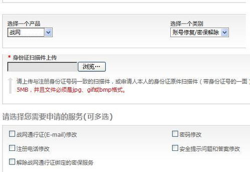 (第七史诗邮箱在哪绑定)第七史诗国际服：如何买号邮箱换绑并保障安全？