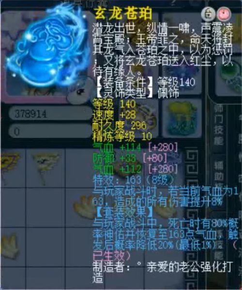 (勇者的铁匠铺 饰品)打造勇者的铁匠铺饰品：绝世配方揭秘，打破常规展新颜