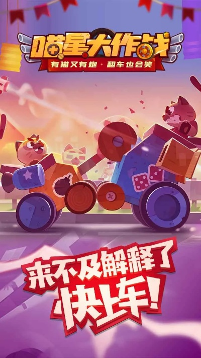 (喵星大作战微信小游戏)喵星族微信小游戏攻略大全，让你轻松通关掌握精彩游戏技巧