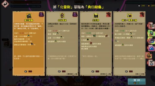 (原子之心官网)全面解析原子之心攻略：从新手到高手的终极指南与实用技巧