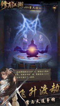 (修真江湖灵界)解读修真江湖中的神秘灵阵：探秘魔幻力量与神秘力场的奥秘