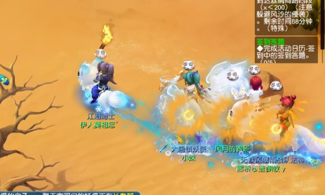(梦幻西游西域宝藏小游戏)探索梦幻西游西域：神秘的异域风情与冒险之旅