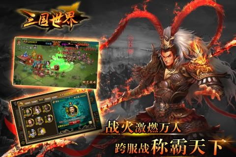 体验极致无敌：天天怼三国手游GM版让你统领三国，开启寰宇霸权之旅
