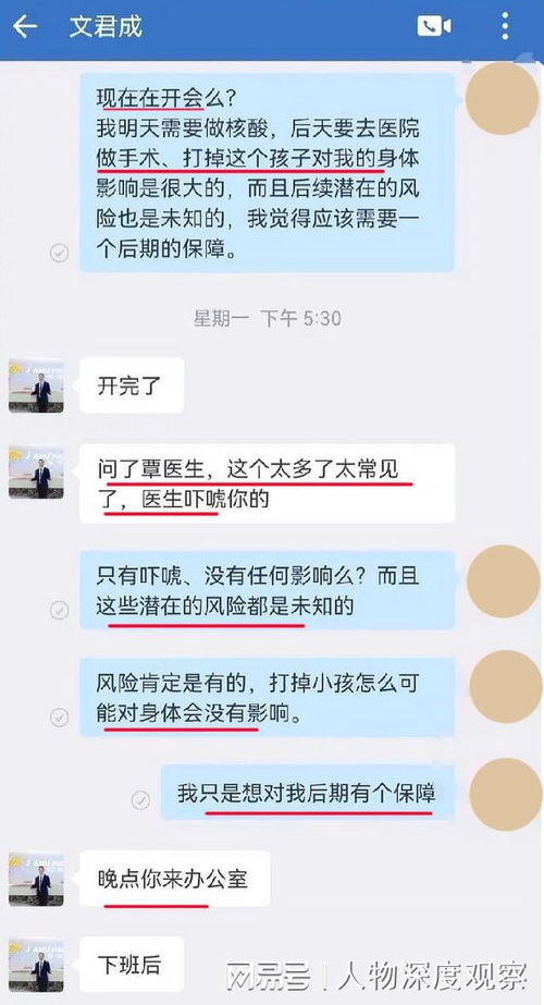 (迟遇的寓意)女生微信名迟遇是分手意思吗？如何正确 解读对方微信名的含义