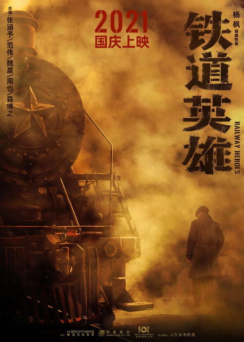 抗日之铁血战将马铮全文免费阅读，与历史同行，感悟悲壮浴血江山。