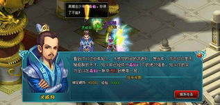 (仙灵物语仙羽进阶4进5)仙灵物语飞羽攻略：探索秘境，解密神秘力量
