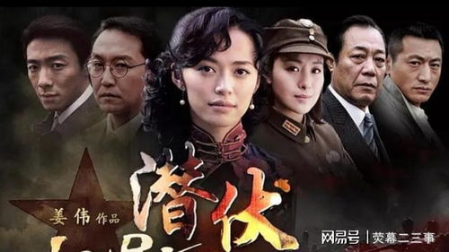 (播放电视剧守护者)在线观看：电视剧守护者们的全新剧集