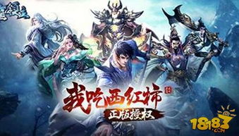 雪鹰领主手游圣裁系统解析：深度揭秘职业选择与战斗策略在游戏成败中的决定性角色