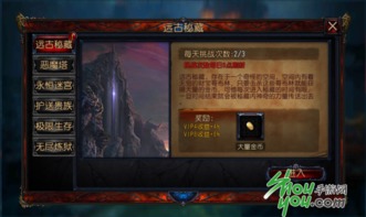 (探索异世界视频)探索异侠传官方网站世界，解密异世界的神秘力量和传奇故事