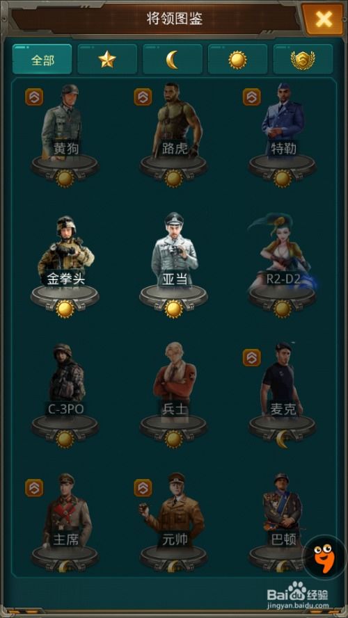 (红色警戒攻略与技巧视频)红色警戒攻略大全：千万不要错过的游戏玩法与技巧分享