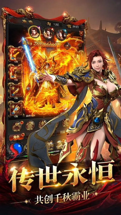为玩家揭秘如何获取并使用战神霸业之路小程序激活码，全面开启游戏新体验