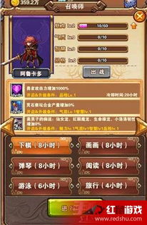 (转生勇者作为打工仔的日常)寻找NPC歼～转生为勇者的关键钥匙，是在哪里？