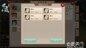 (问道手游完整端架设教程)如何搭建一个成功的问道手游平台？技巧与方法全盘解析