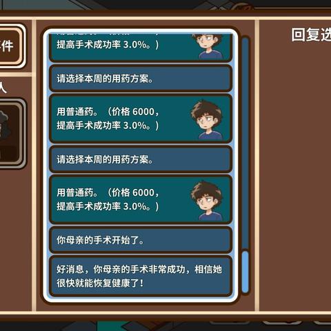 (宅人传说角色路线)探秘宅人传说：多种版本中不同的人物角色和故事情节揭秘