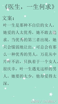 (缸筒怎么取出来)宠爱捕捉进行时：甜蜜爱恋全文免费阅读