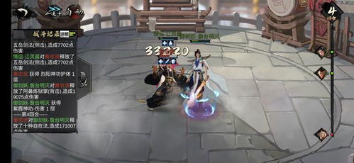 (穿越武侠ol怀旧版:畅游爱趣江湖,重温经典情怀小说)穿越武侠ol怀旧版：畅游爱趣江湖，重温经典情怀