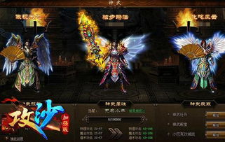 深入揭秘三国镇妖博物馆测试：古代神秘传说与现代科技的完美结合