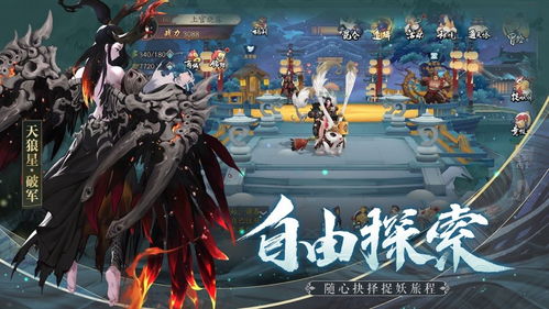 深入揭秘三国镇妖博物馆测试：古代神秘传说与现代科技的完美结合
