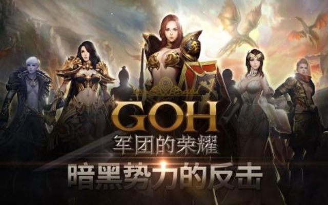 (wow军团团队的荣耀)军团团队的荣耀：团结拼搏，共铸辉煌，向荣耀前行