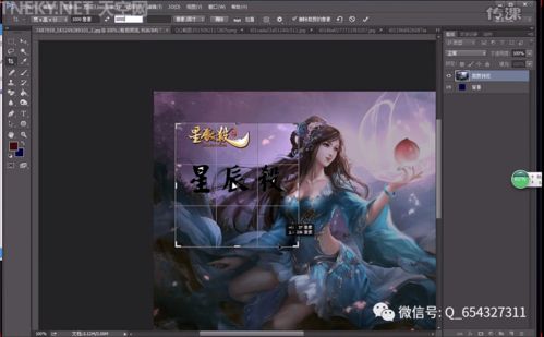 (仙魔劫墨竹全三部 百度网盘)仙魔劫墨竹TXT下载百度云资源，轻松畅读精彩古风仙侠小说