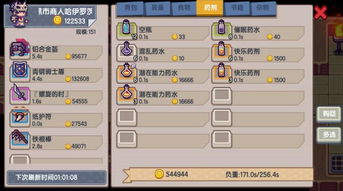 (如何完成伊洛纳新手七天任务?详细攻略揭秘)如何完成伊洛纳新手七天任务？详细攻略揭秘