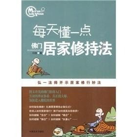 (妙法慧心攻略2019)2022年修行指南：妙法慧心攻略，助你找到内心的宁静与智慧