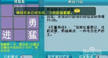 (妙法慧心攻略2019)2022年修行指南：妙法慧心攻略，助你找到内心的宁静与智慧