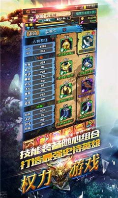 (权力与荣耀还在运营吗)权力与荣耀为什么要停服？探究游戏终结的原因与影响