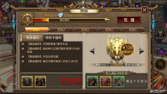 (权力与荣耀还在运营吗)权力与荣耀为什么要停服？探究游戏终结的原因与影响