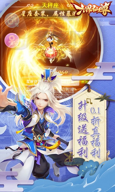 (六界仙尊人物介绍)探秘六界仙尊之谜：传说中的神秘力量和宇宙奥秘