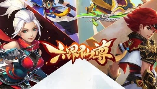 (六界仙尊人物介绍)探秘六界仙尊之谜：传说中的神秘力量和宇宙奥秘