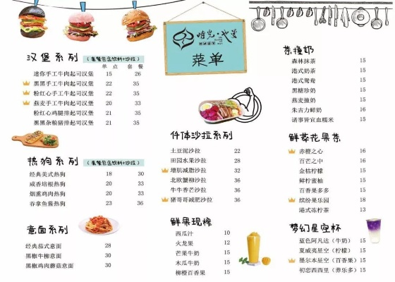 探索喵喵甜品店内置菜单的美味秘密，让您的味蕾尽享极致甜蜜体验！